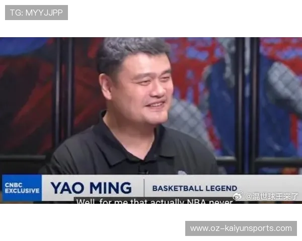 姚明最新近照曝光：球迷狂赞状态太好